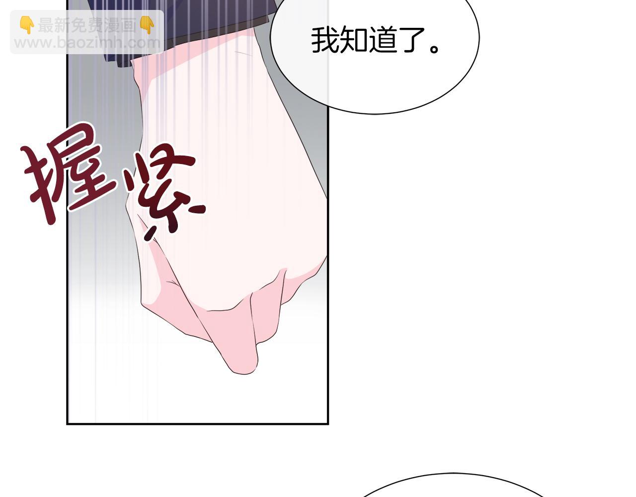 第26话 拜访掌权者83