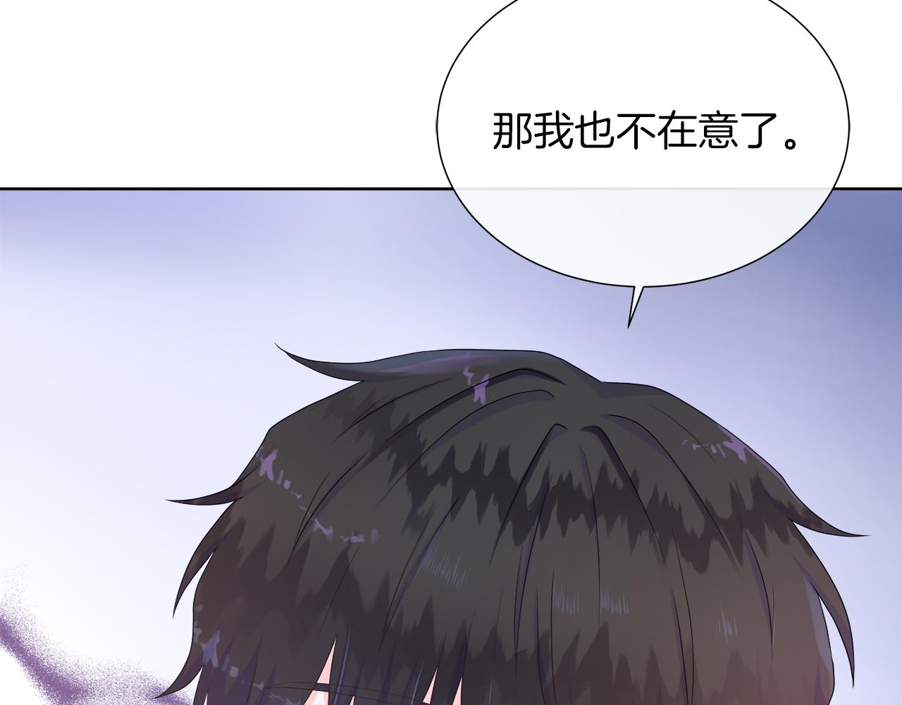 第26话 拜访掌权者84