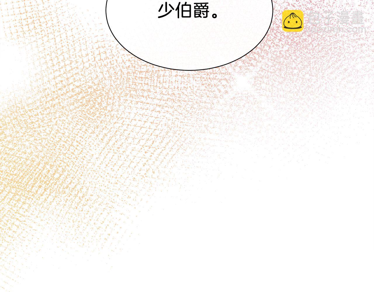 第26话 拜访掌权者87