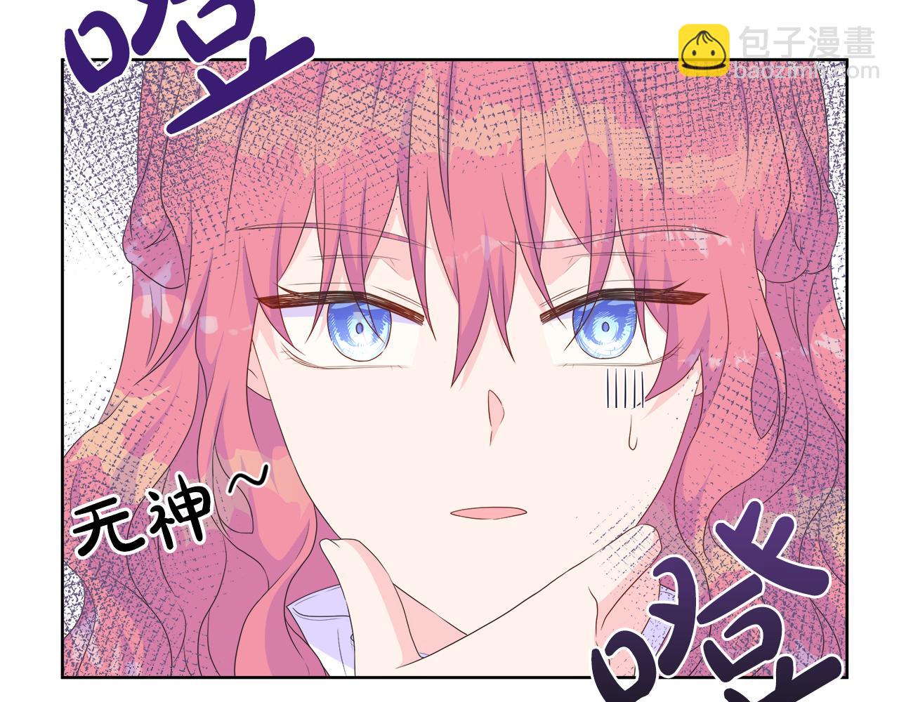第26话 拜访掌权者89