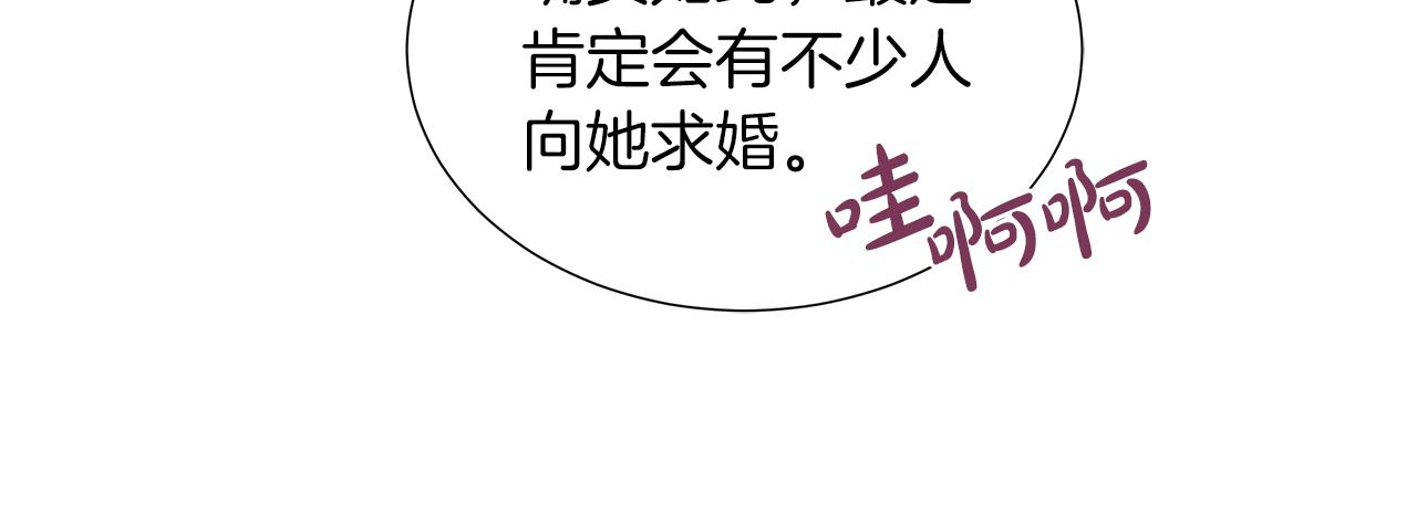 第28话 “野蔷薇”惊艳面世103