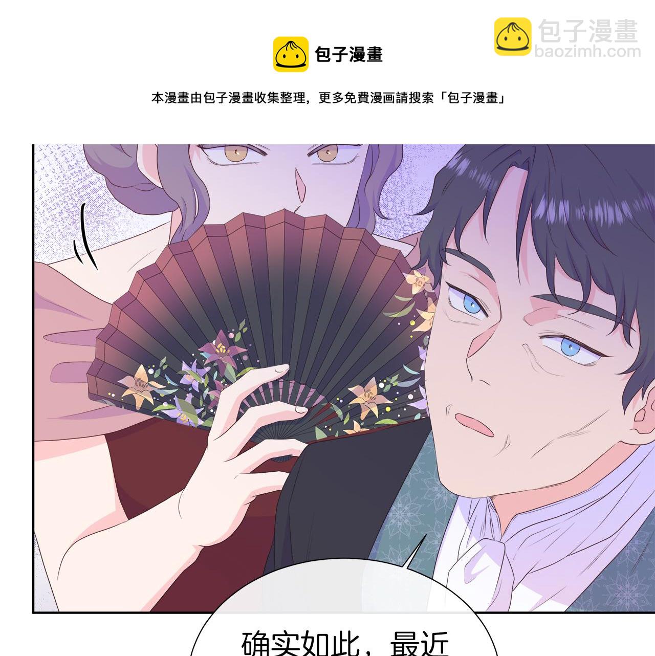 第28话 “野蔷薇”惊艳面世106