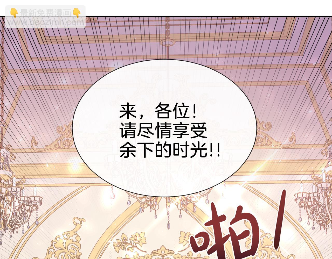 第28话 “野蔷薇”惊艳面世133