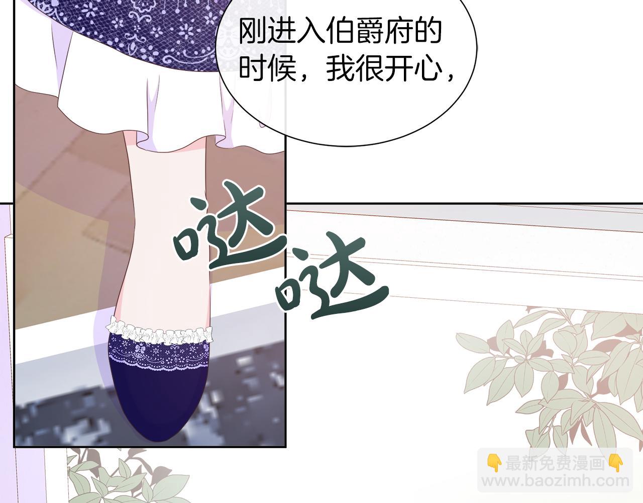 第28话 “野蔷薇”惊艳面世14