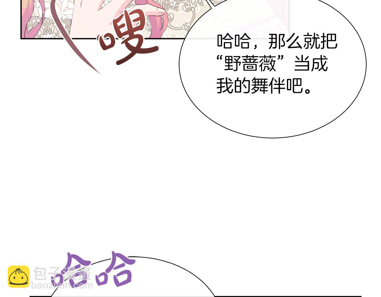 第28话 “野蔷薇”惊艳面世150