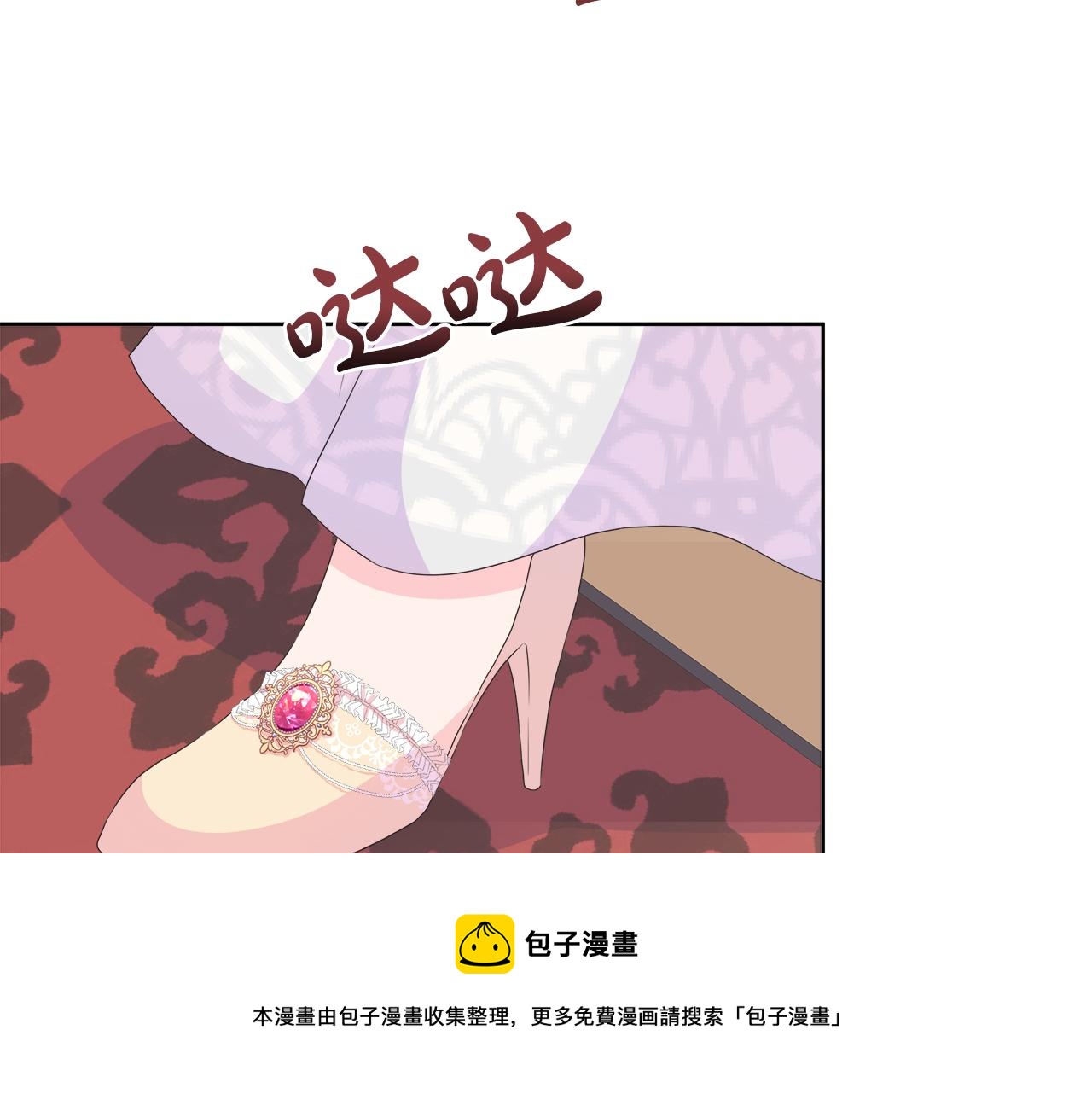 第28话 “野蔷薇”惊艳面世159