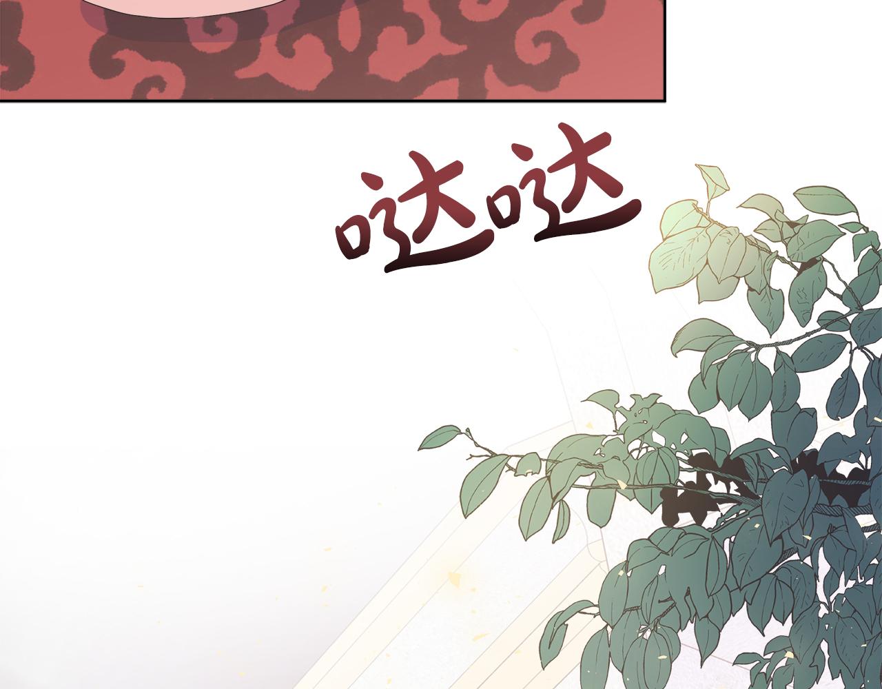 第28话 “野蔷薇”惊艳面世160