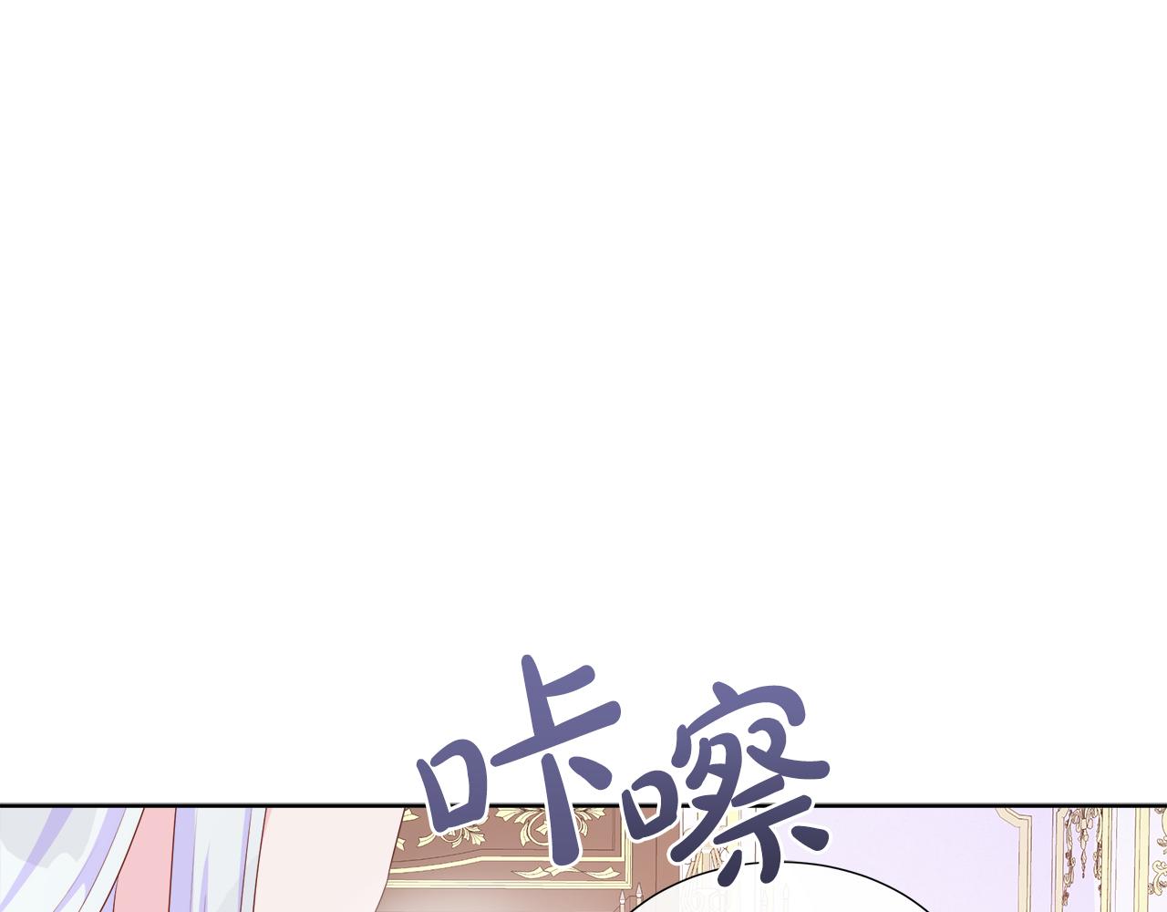 第28话 “野蔷薇”惊艳面世3