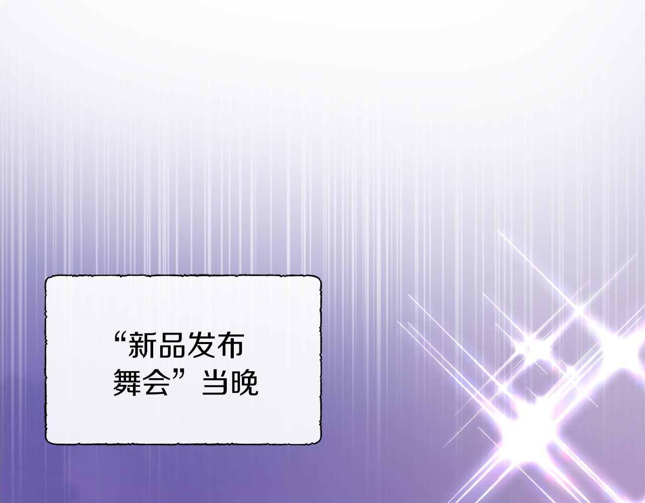 第28话 “野蔷薇”惊艳面世30