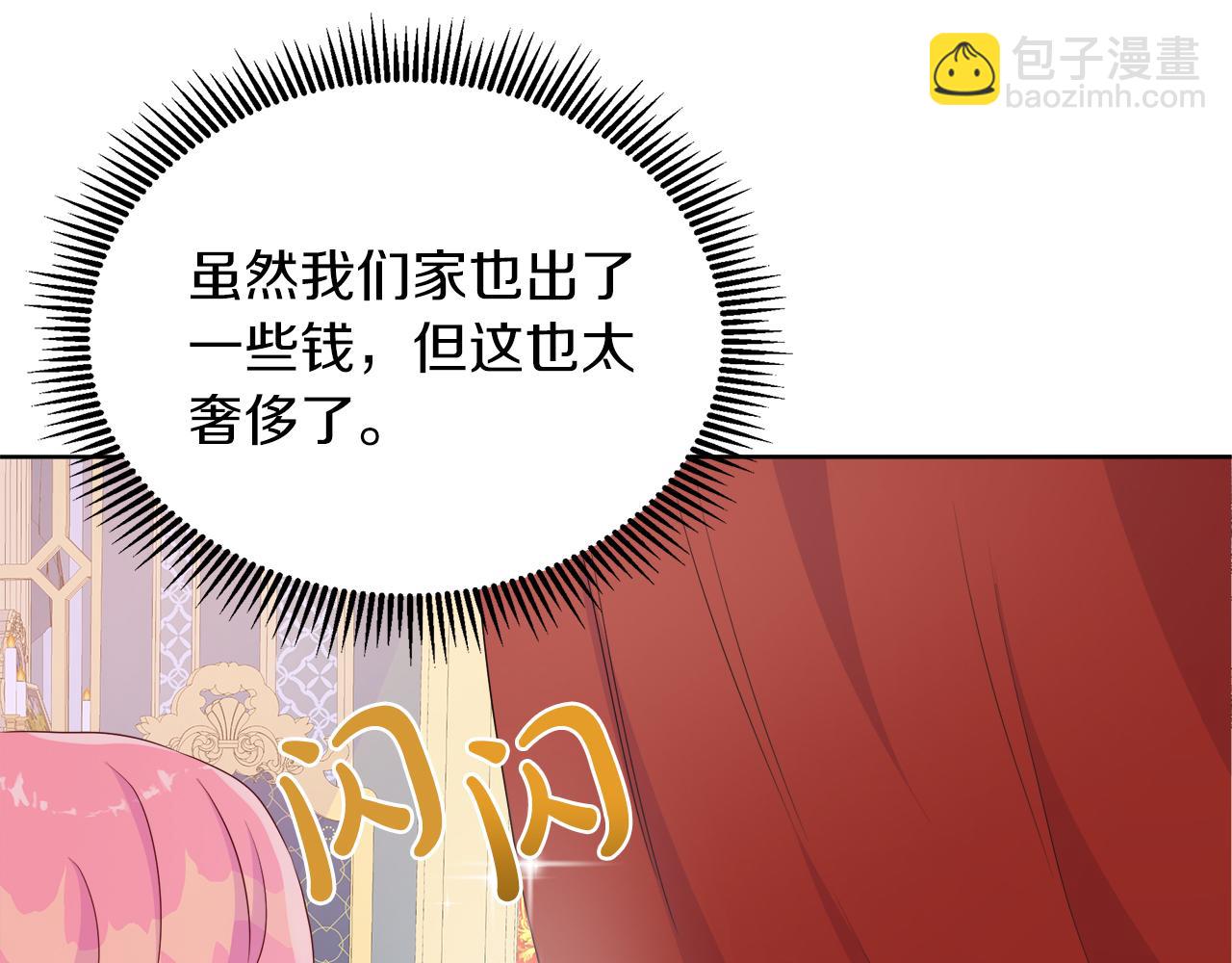 第28话 “野蔷薇”惊艳面世42