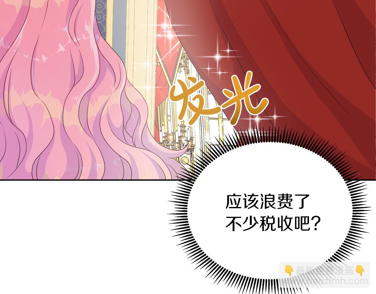 第28话 “野蔷薇”惊艳面世43