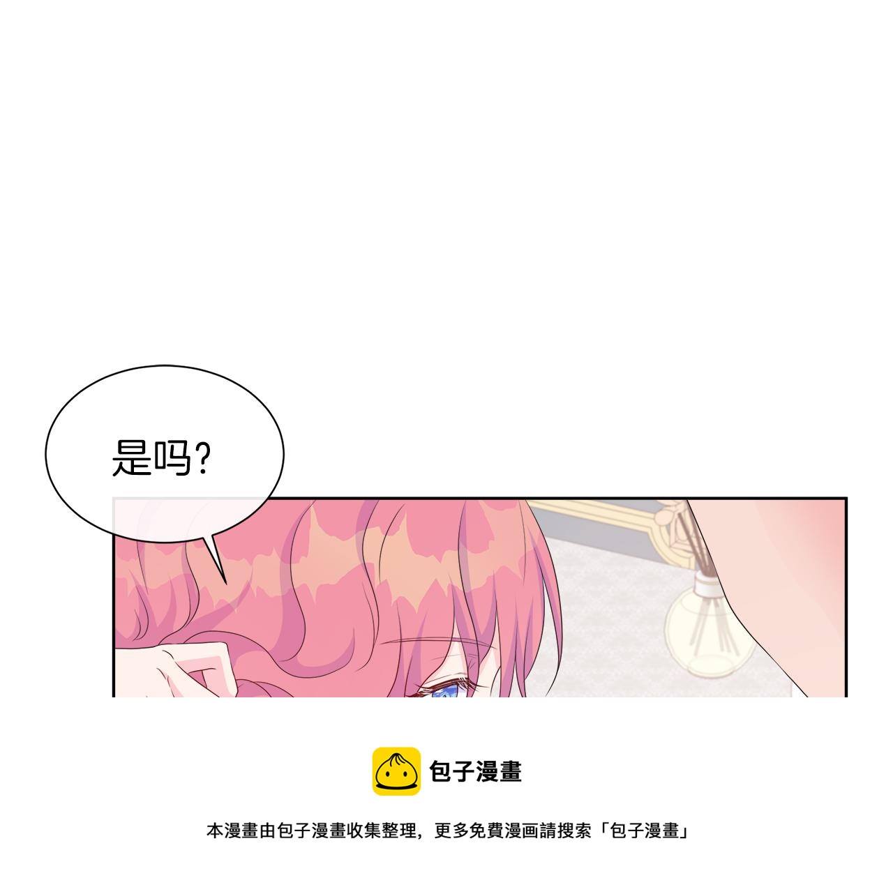第28话 “野蔷薇”惊艳面世49