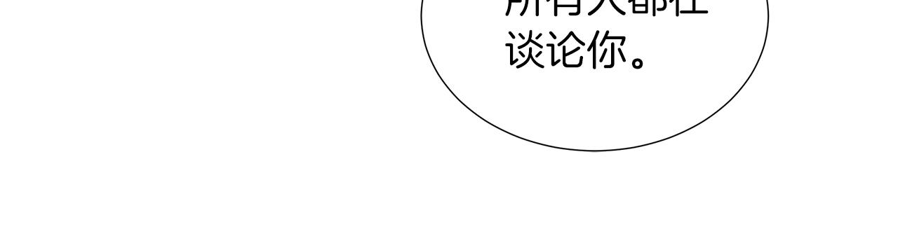 第28话 “野蔷薇”惊艳面世61