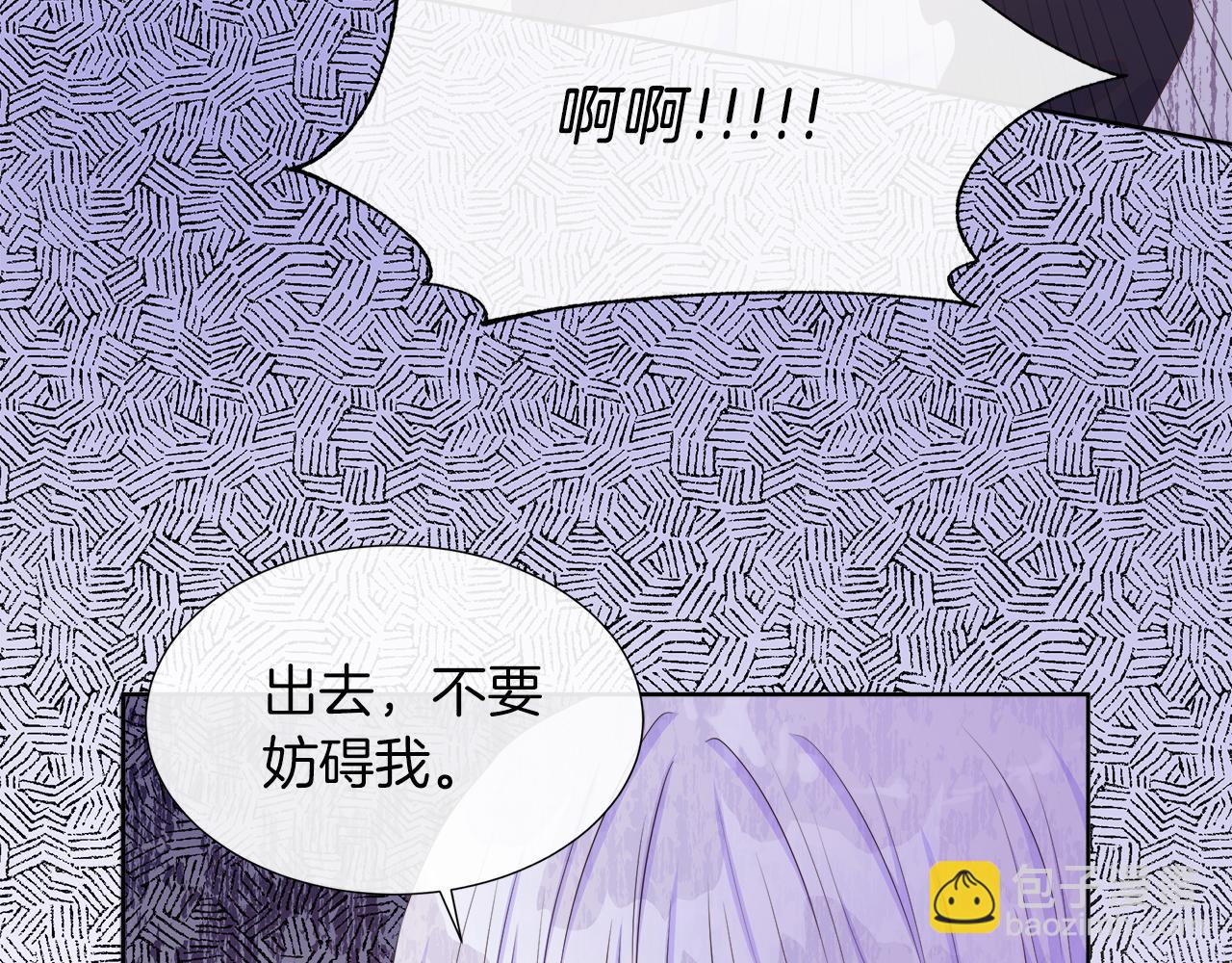 第28话 “野蔷薇”惊艳面世7