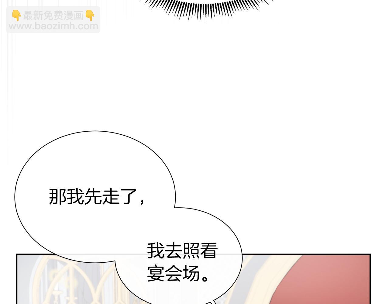 第28话 “野蔷薇”惊艳面世75