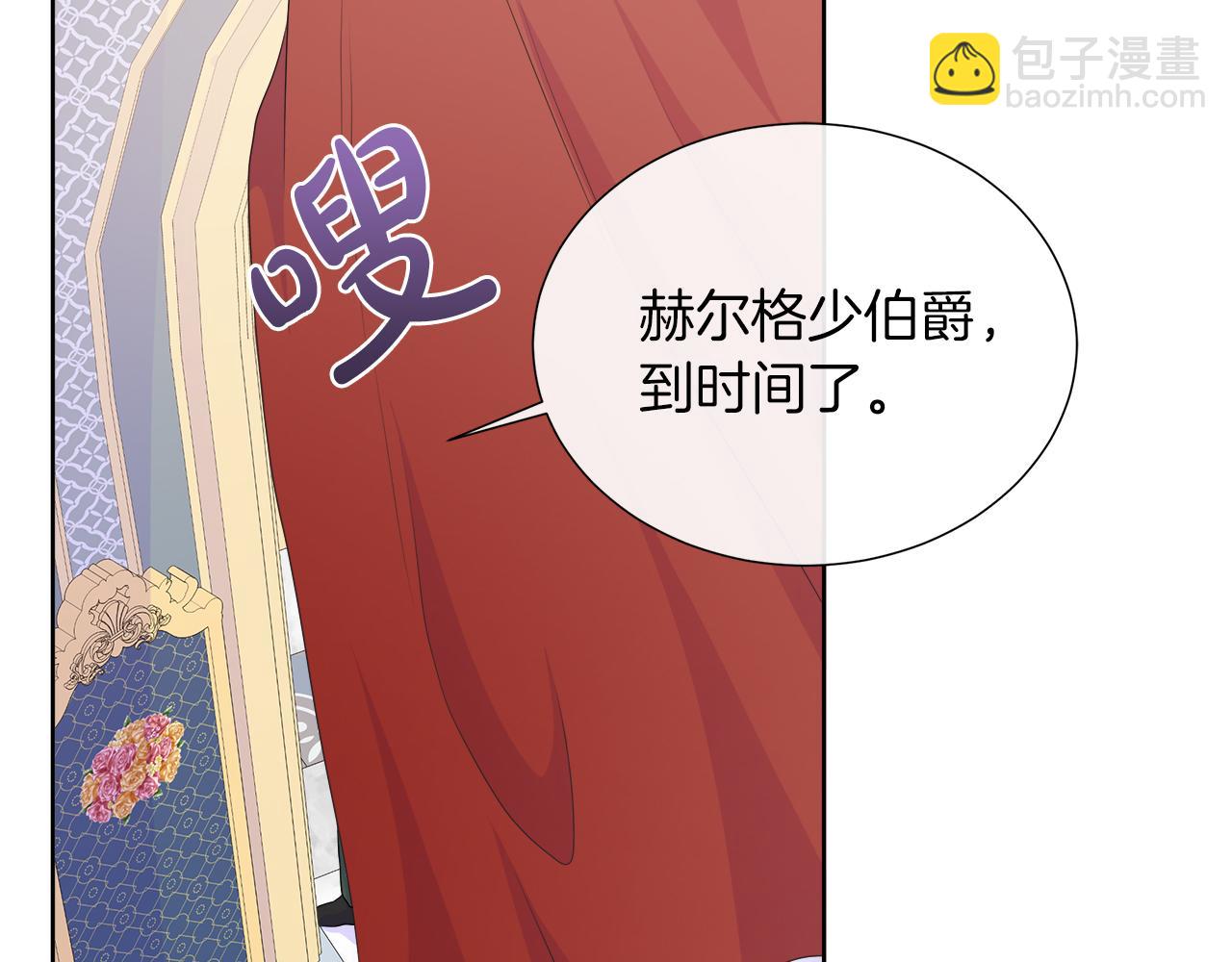 第28话 “野蔷薇”惊艳面世78