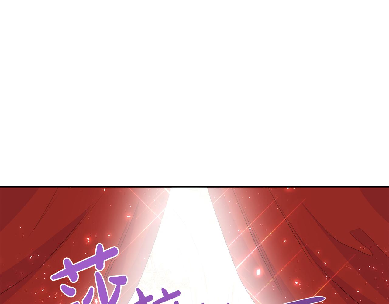 第28话 “野蔷薇”惊艳面世83