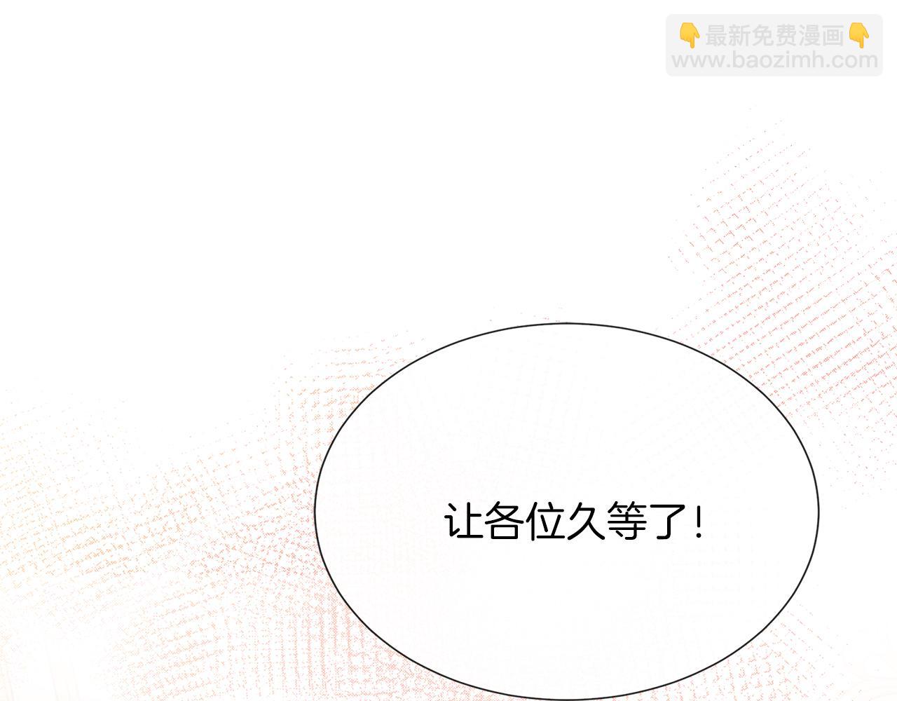 第28话 “野蔷薇”惊艳面世85
