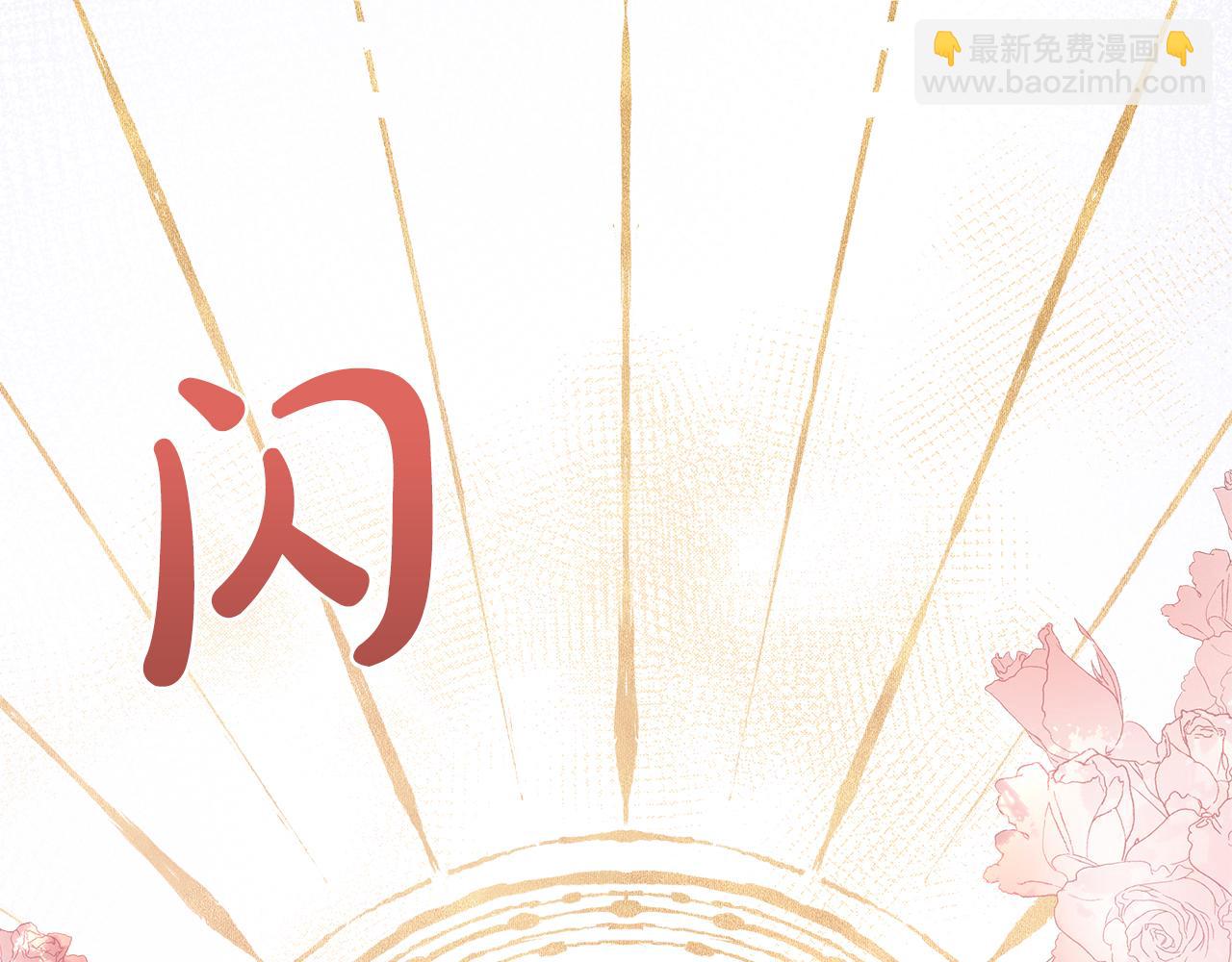 第28话 “野蔷薇”惊艳面世96