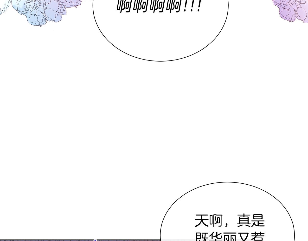 第28话 “野蔷薇”惊艳面世99