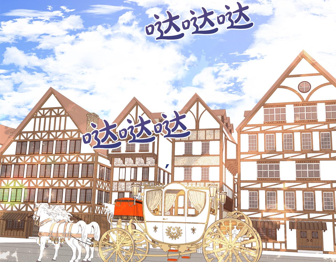 第33话 准备生辰礼1