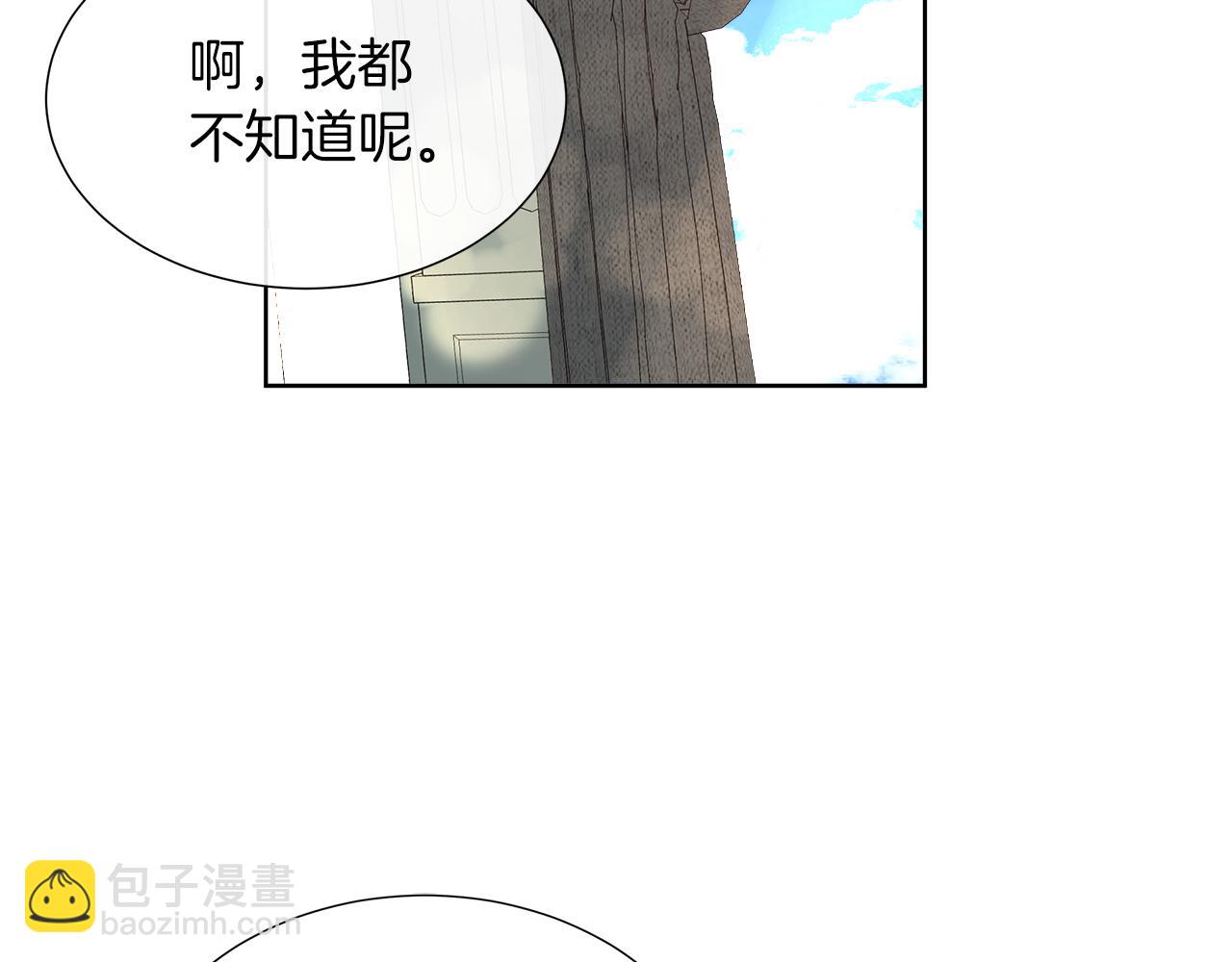 第33话 准备生辰礼104