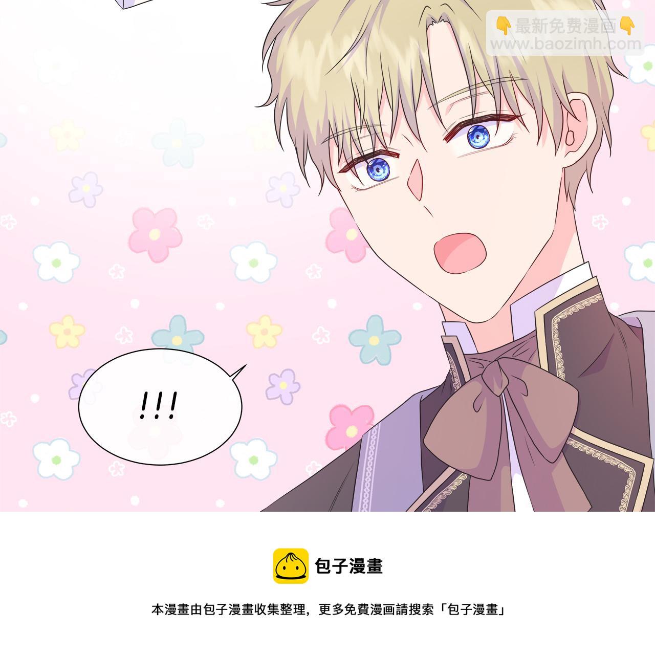 第33话 准备生辰礼106