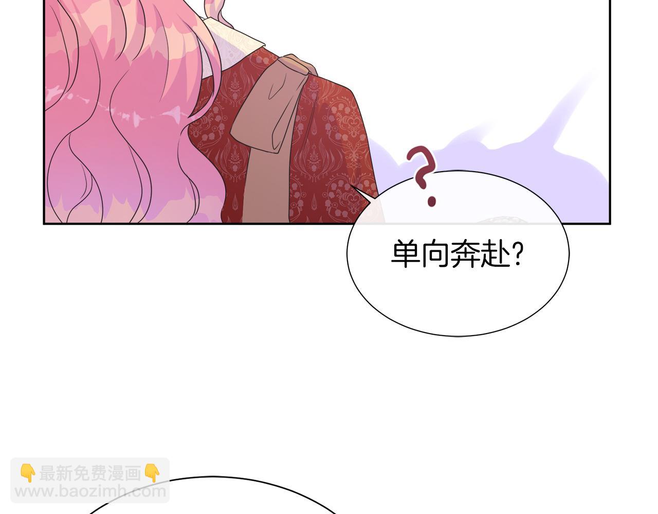 第33话 准备生辰礼109