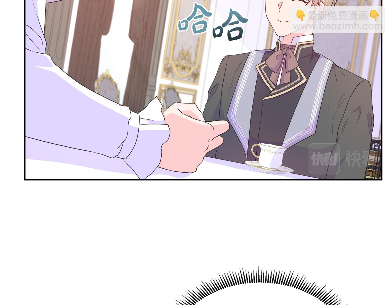 第33话 准备生辰礼122