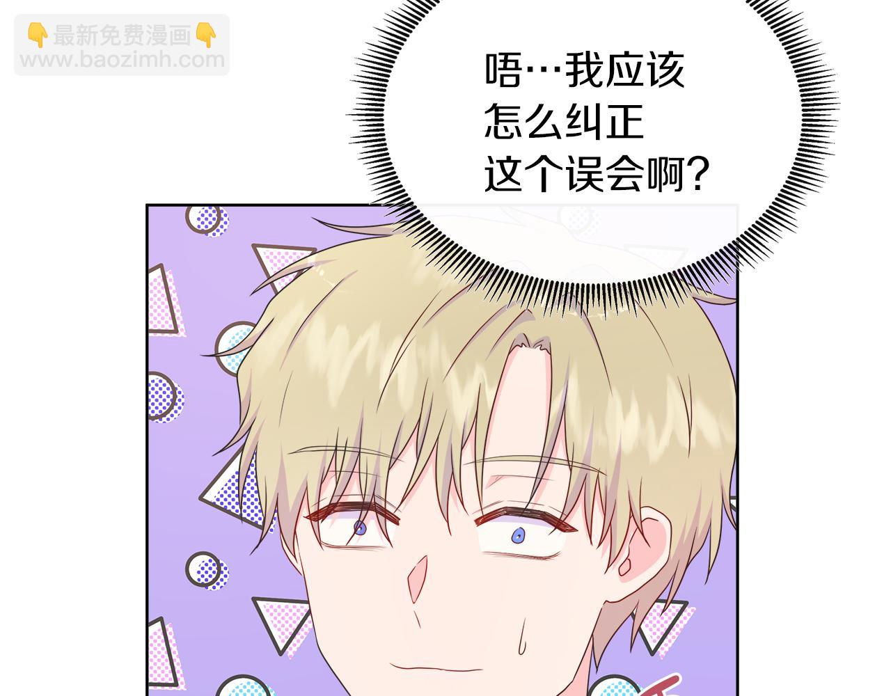第33话 准备生辰礼123