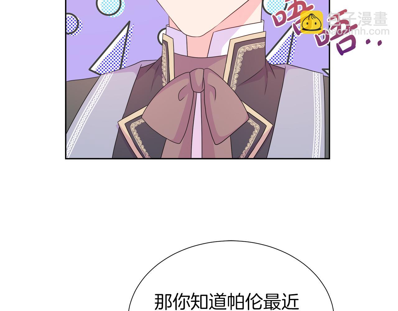 第33话 准备生辰礼124