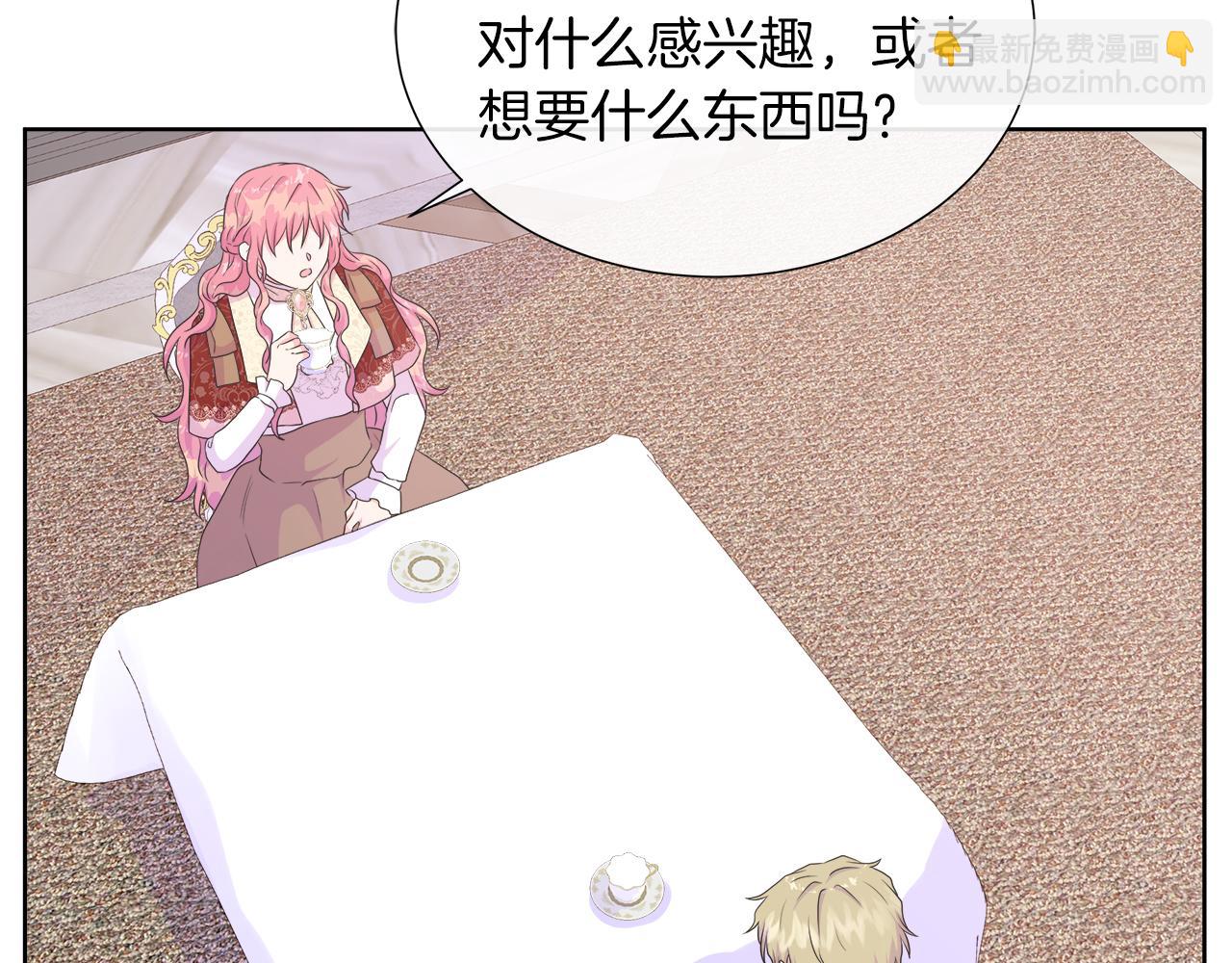 第33话 准备生辰礼125
