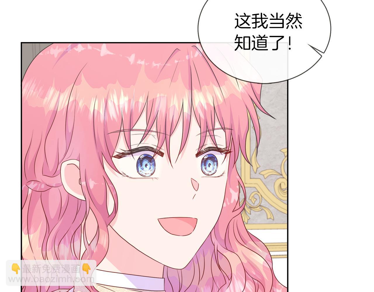 第33话 准备生辰礼127