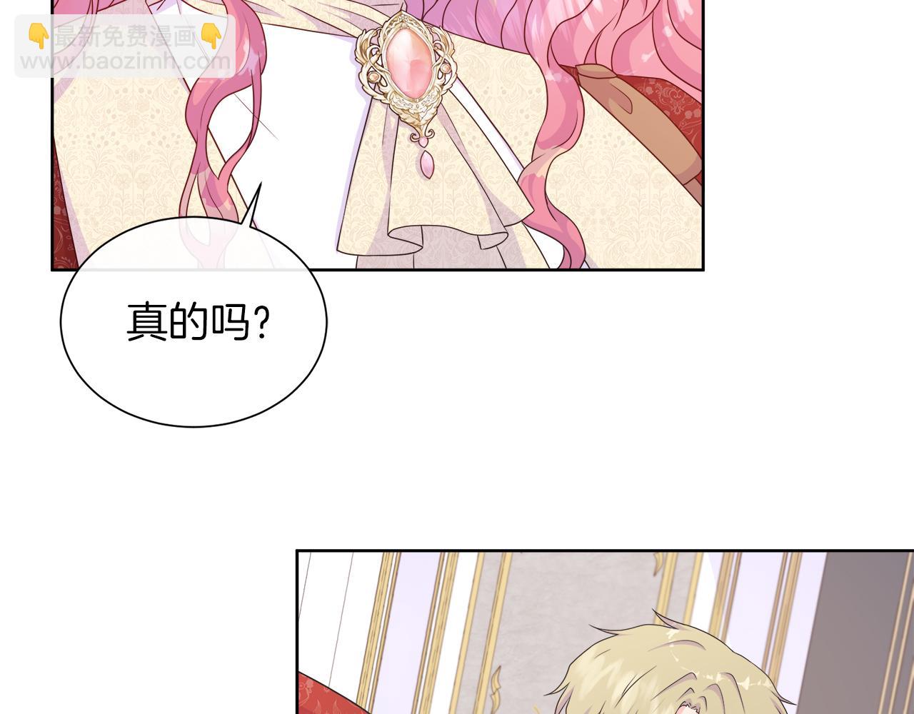 第33话 准备生辰礼128