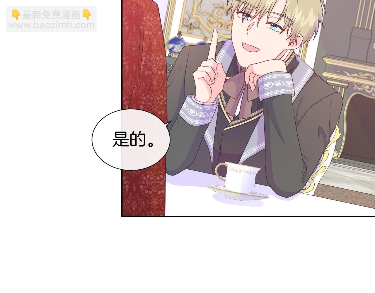第33话 准备生辰礼129