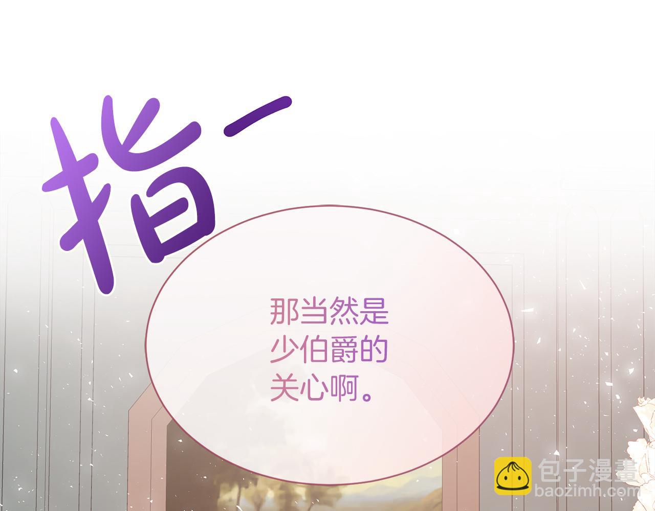 第33话 准备生辰礼130