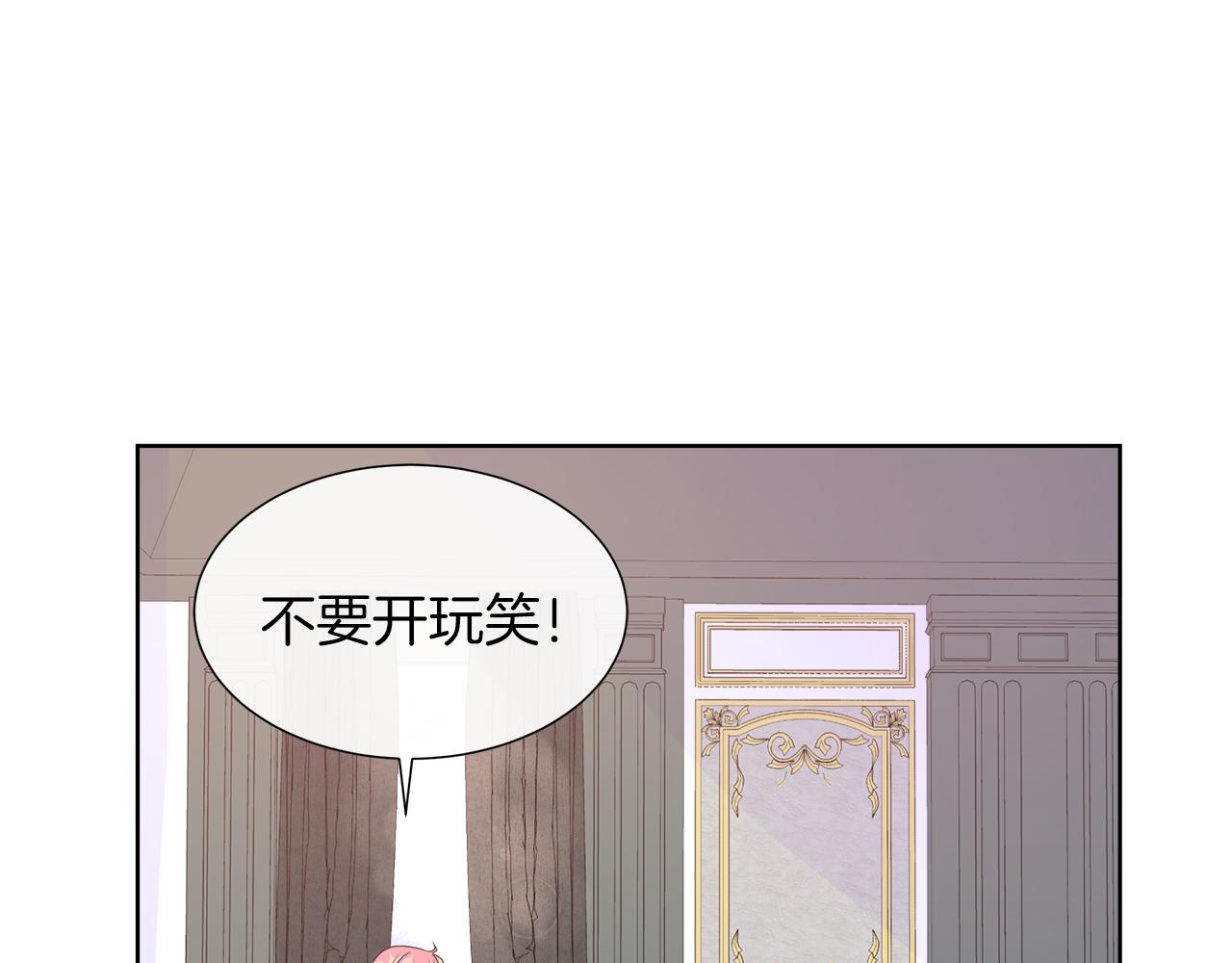 第33话 准备生辰礼133