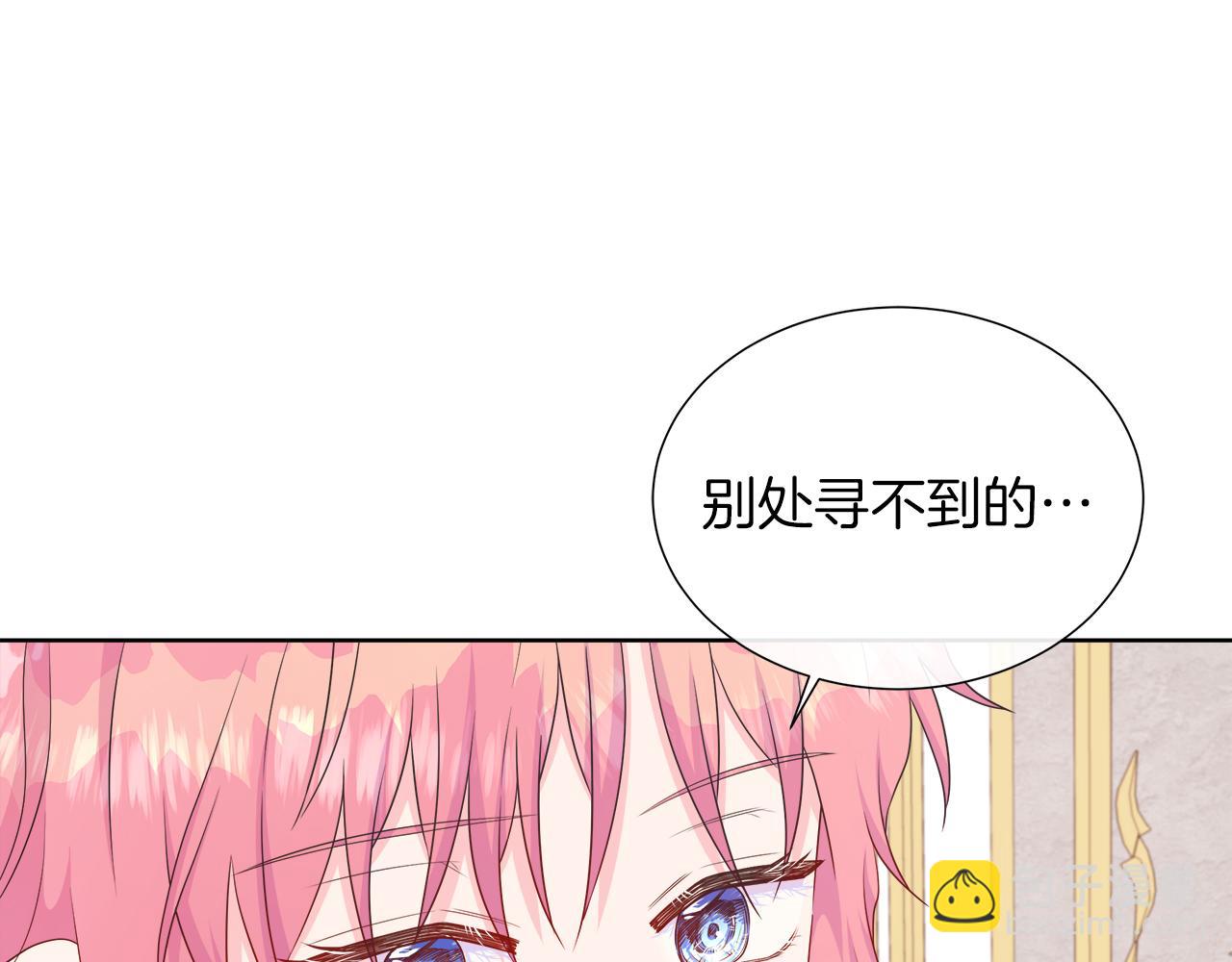 第33话 准备生辰礼137
