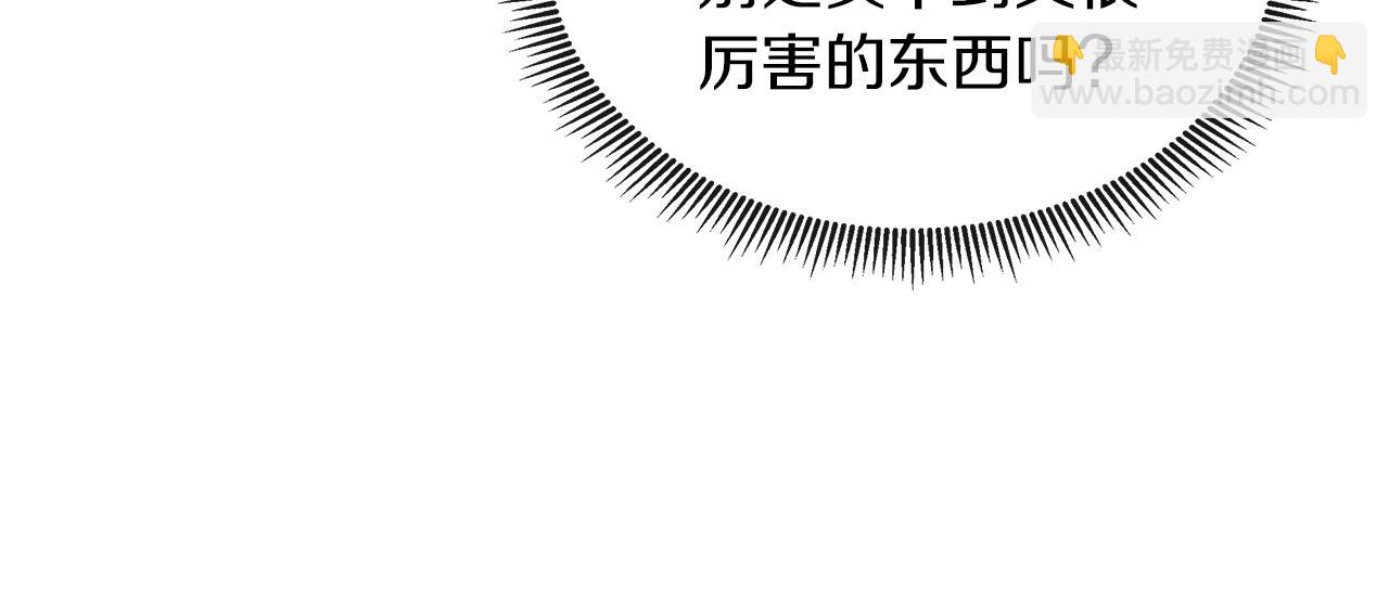 第33话 准备生辰礼139