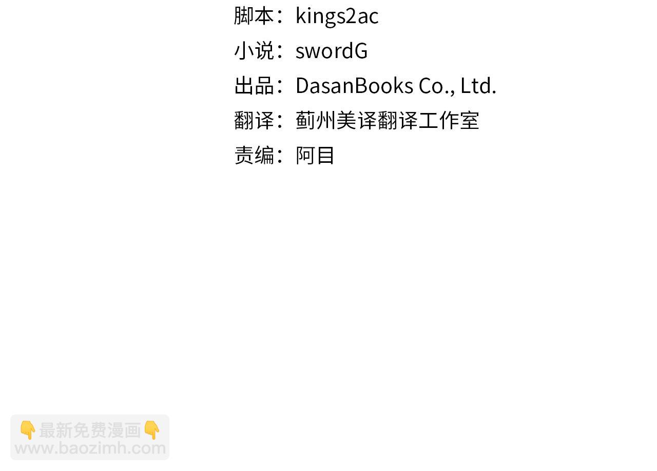 第33话 准备生辰礼14