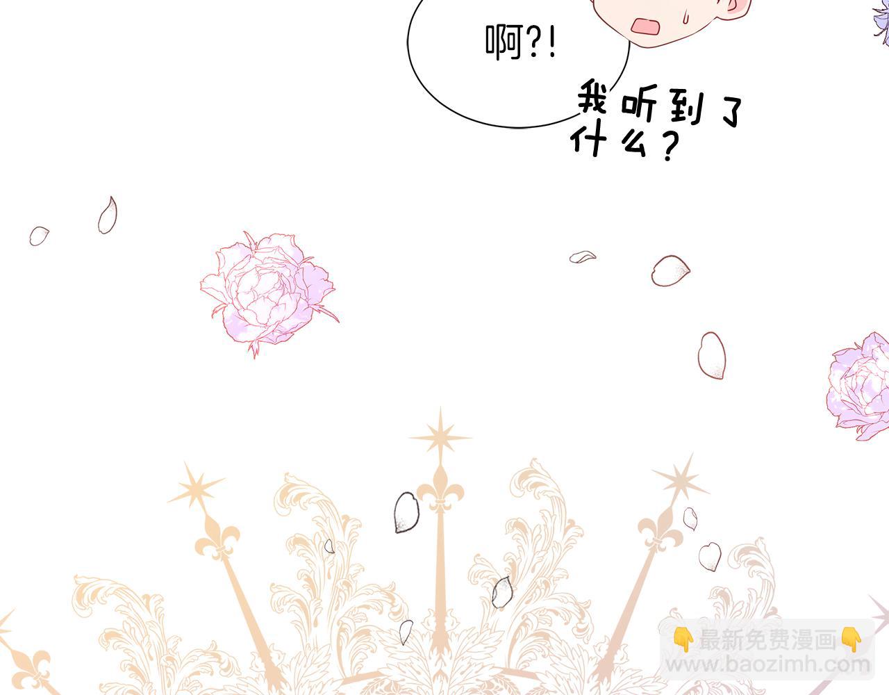 第33话 准备生辰礼146