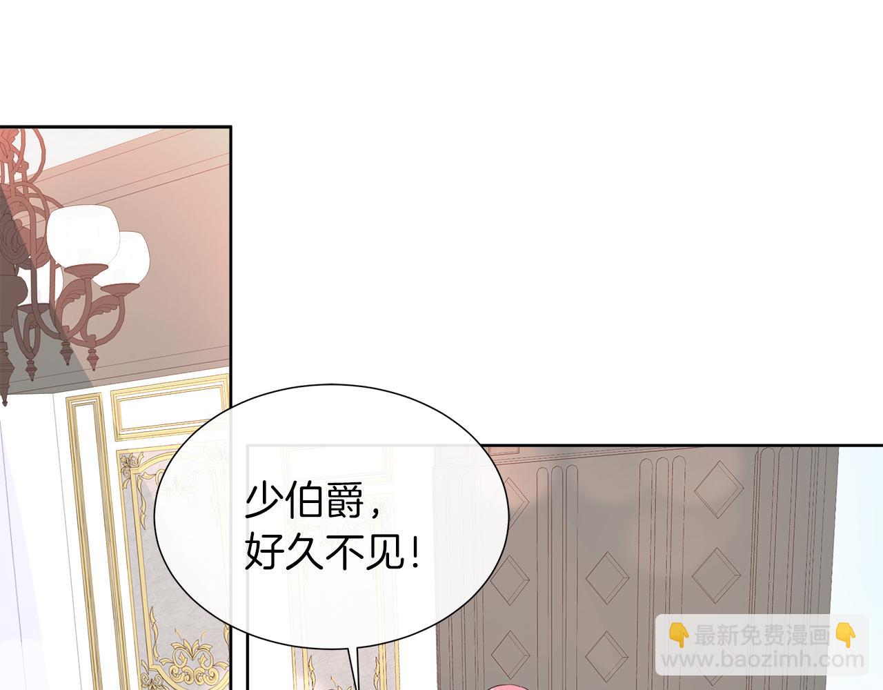 第33话 准备生辰礼15