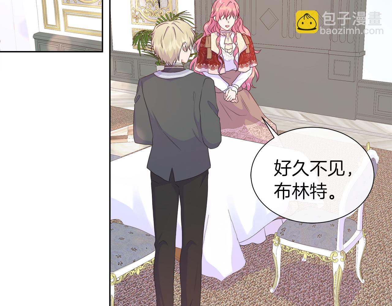 第33话 准备生辰礼16