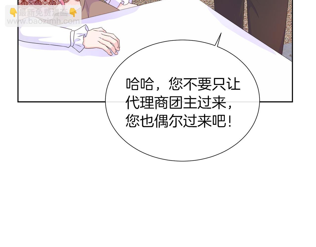 第33话 准备生辰礼19