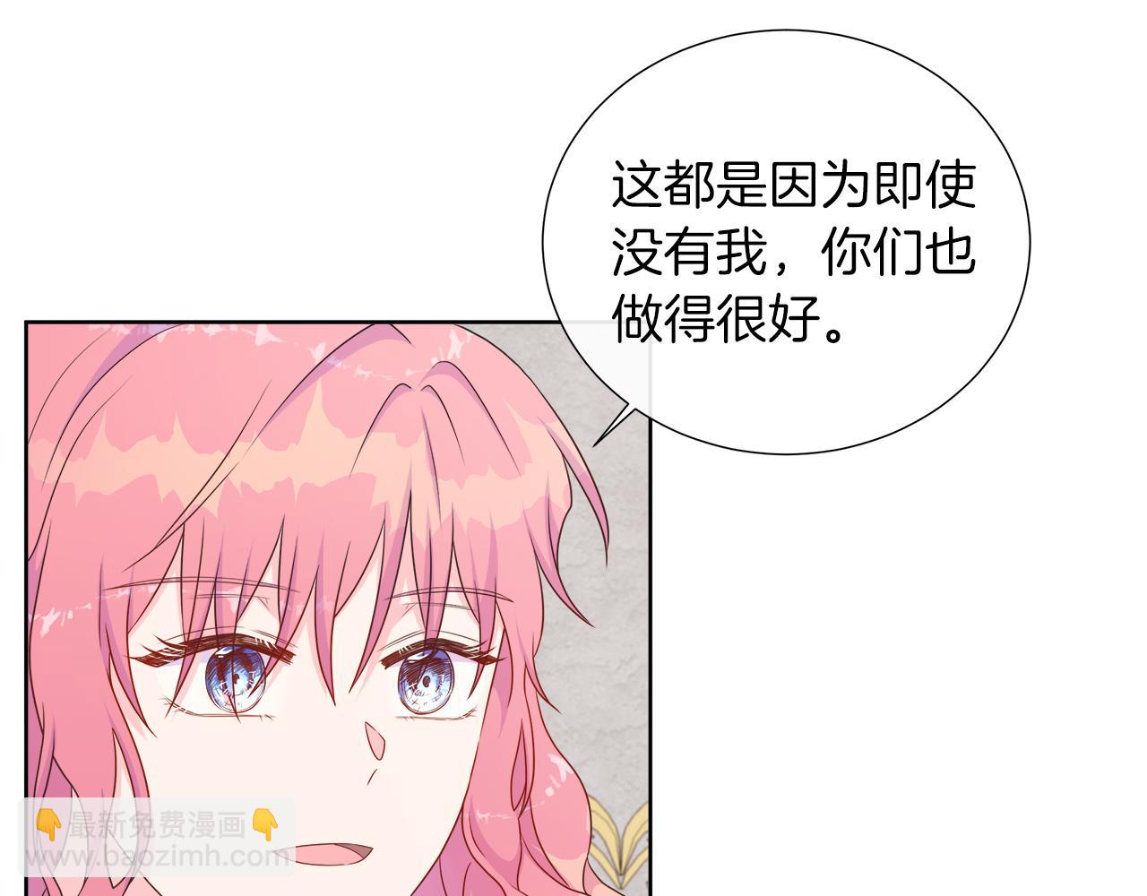 第33话 准备生辰礼21