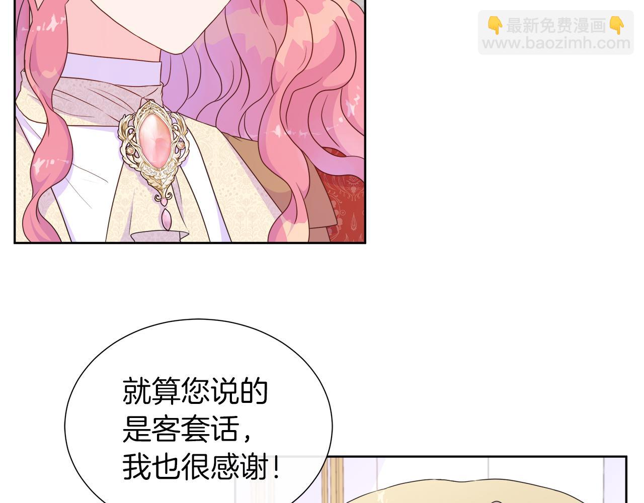 第33话 准备生辰礼22