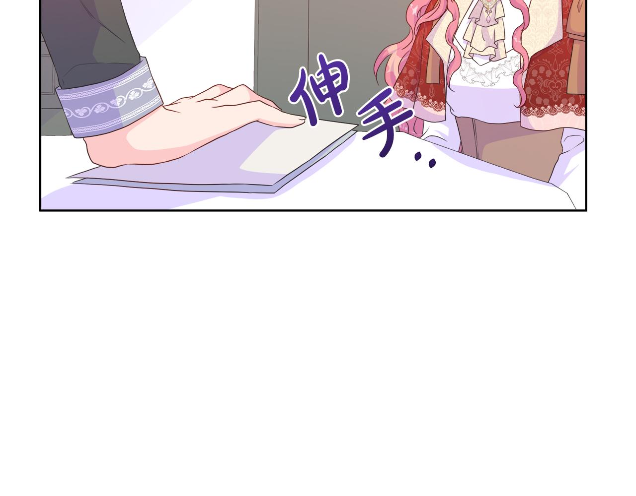 第33话 准备生辰礼25