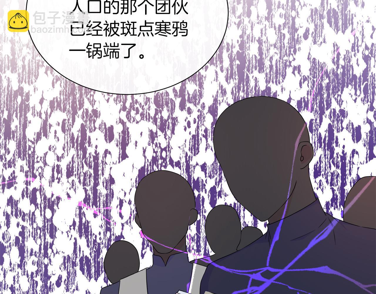 第33话 准备生辰礼29