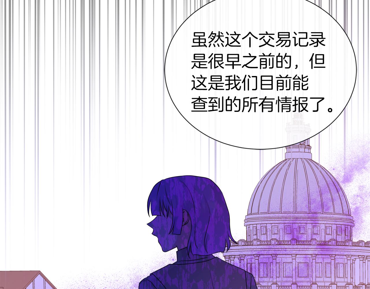 第33话 准备生辰礼37