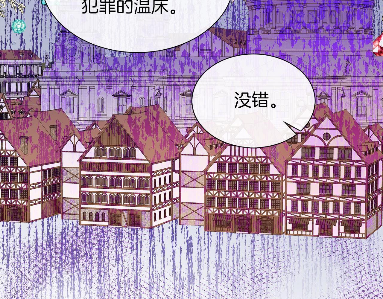 第33话 准备生辰礼43